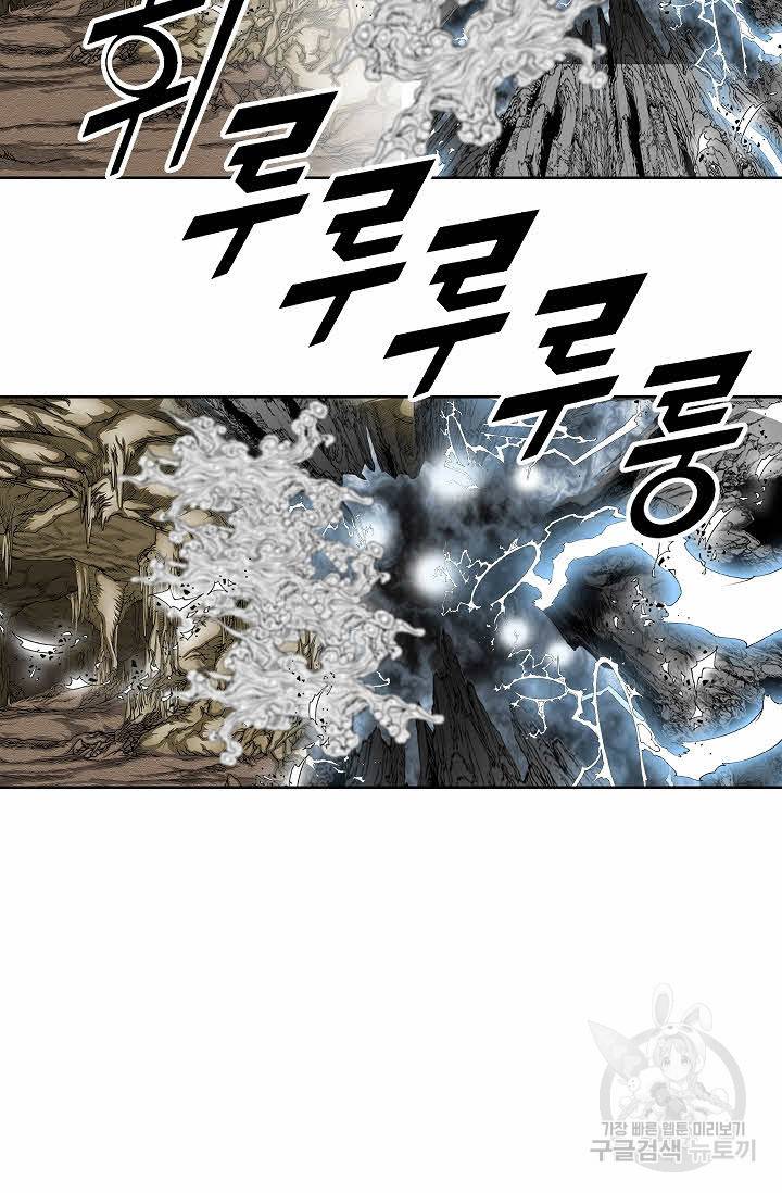 괴 245화 14