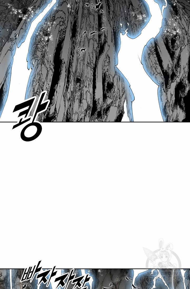 괴 245화 16