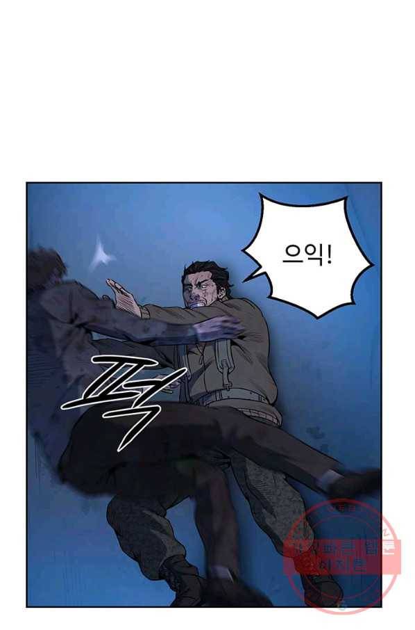 반도 프리퀄 631 49화 1