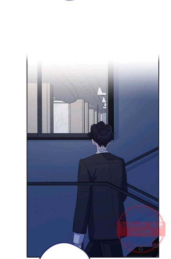 신사의 조건 - 83화 10