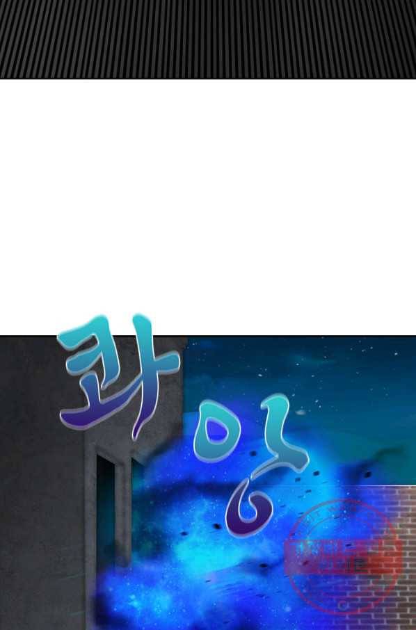이발사 2부 7화 5