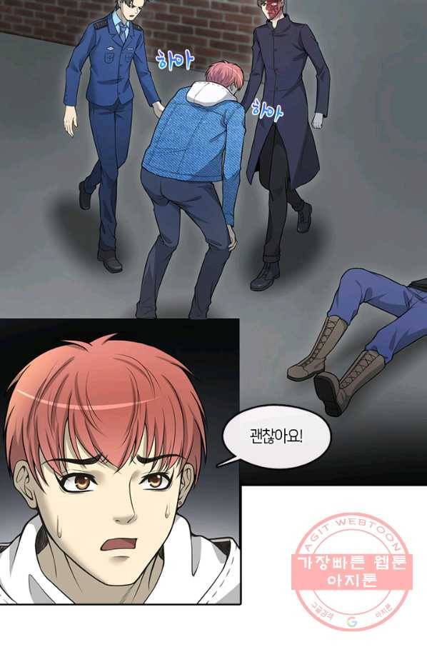 이발사 2부 7화 8