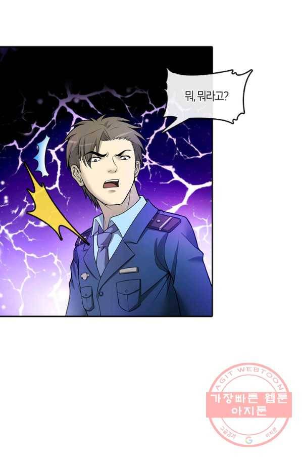 이발사 2부 7화 10