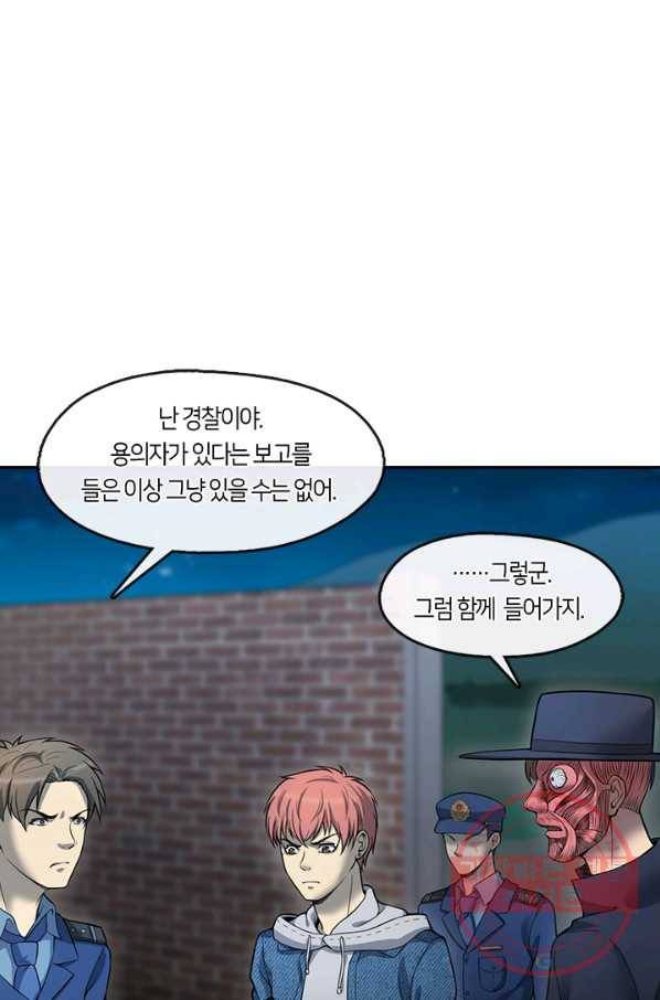 이발사 2부 7화 13