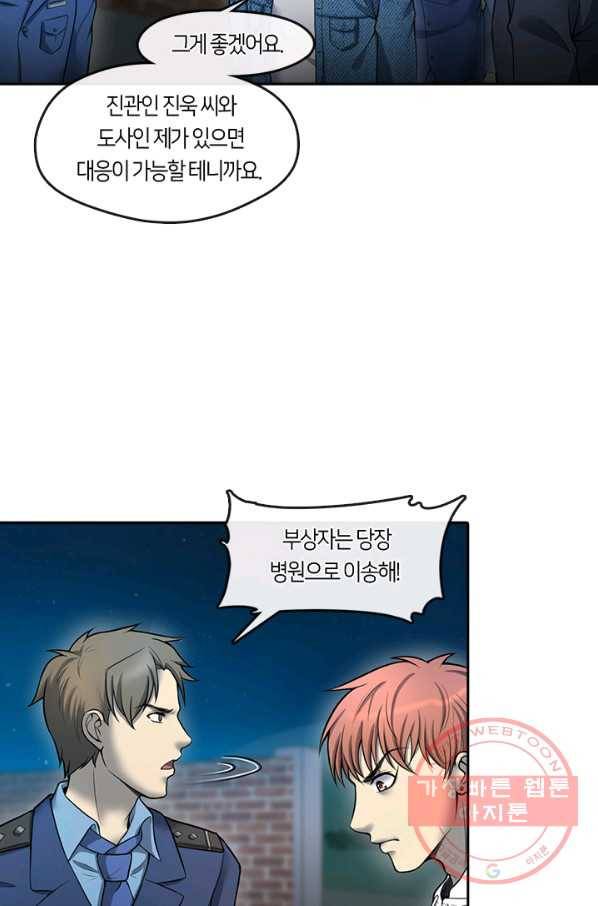 이발사 2부 7화 14