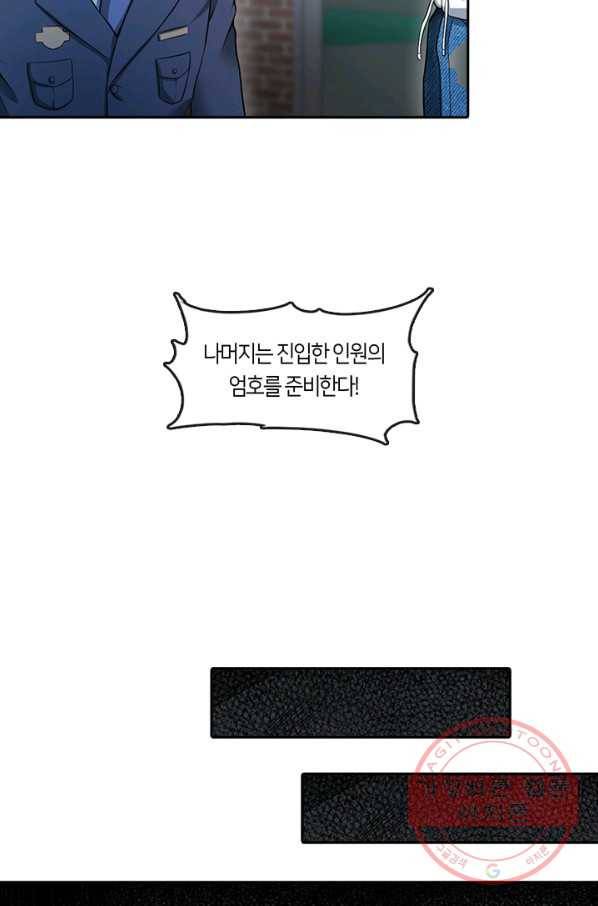 이발사 2부 7화 15