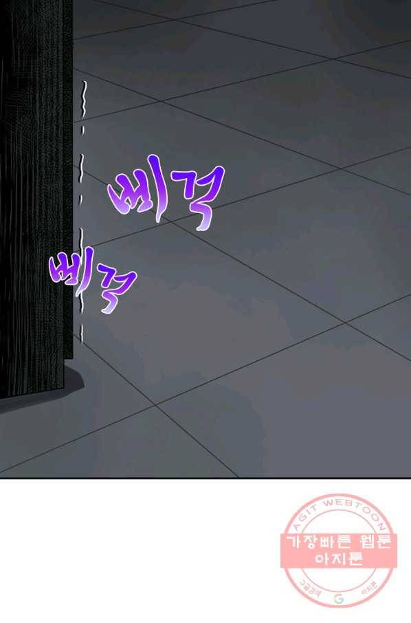 이발사 2부 7화 17