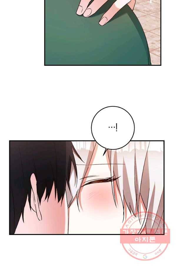 그녀가 악녀로 사는 이유 39화 6