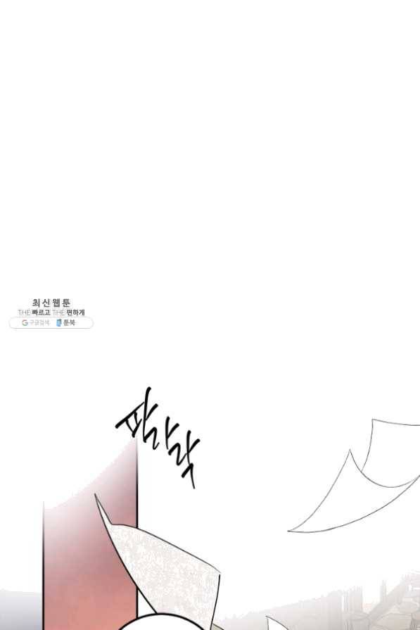 연록흔 120화 1