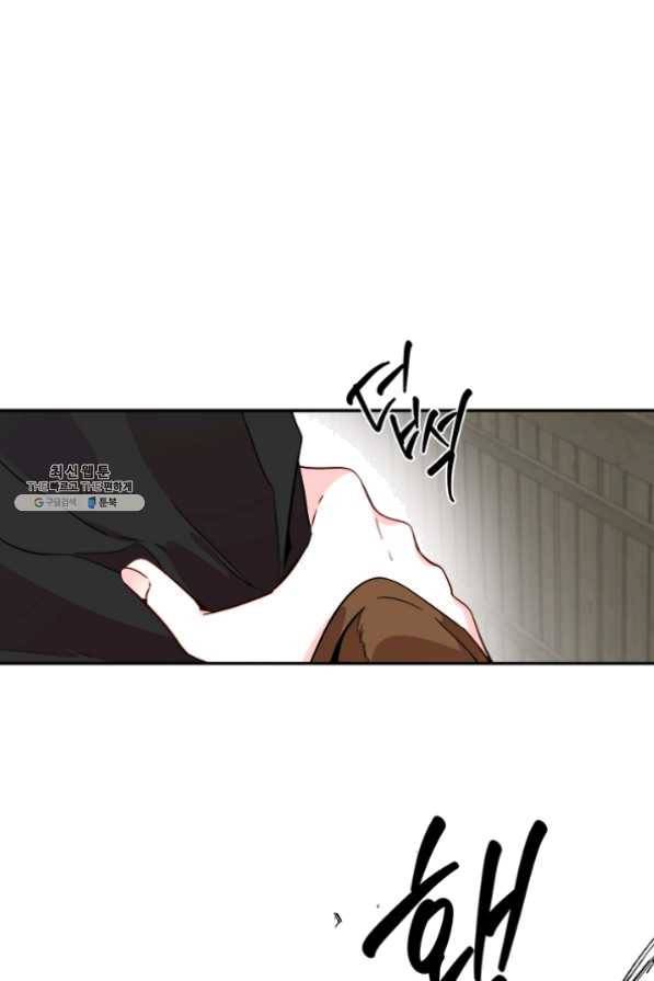 연록흔 120화 9