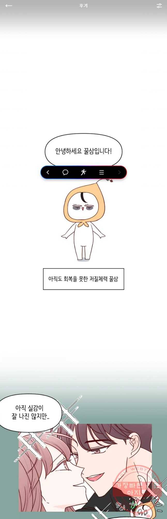 불러줘 내 이름만 후기 1