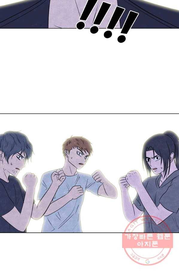 고교정점 236화 대난투2 4