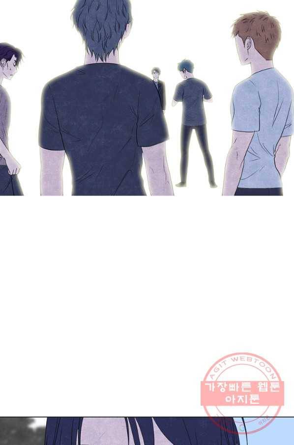고교정점 236화 대난투2 10