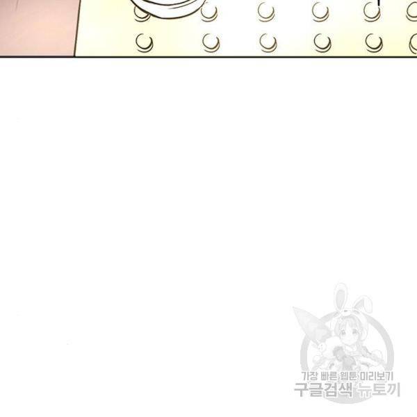 1초 137화 2