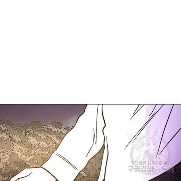 1초 137화 3