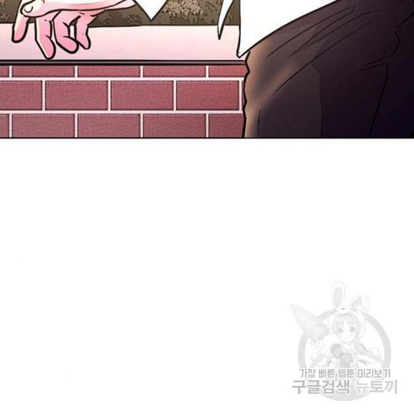 1초 137화 4