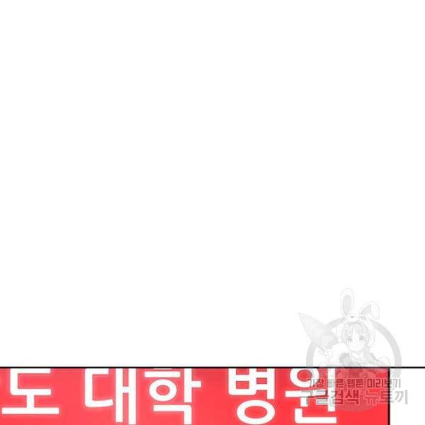 1초 137화 5