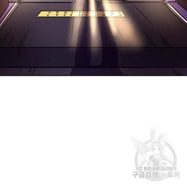 1초 137화 7