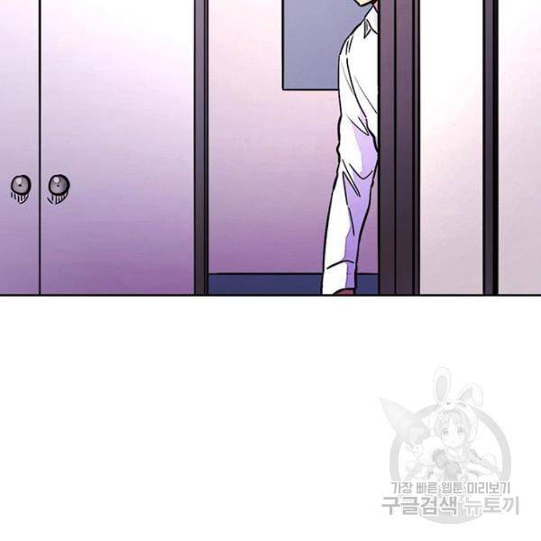 1초 137화 9