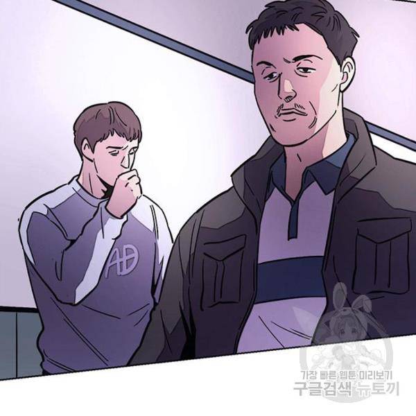 1초 137화 14
