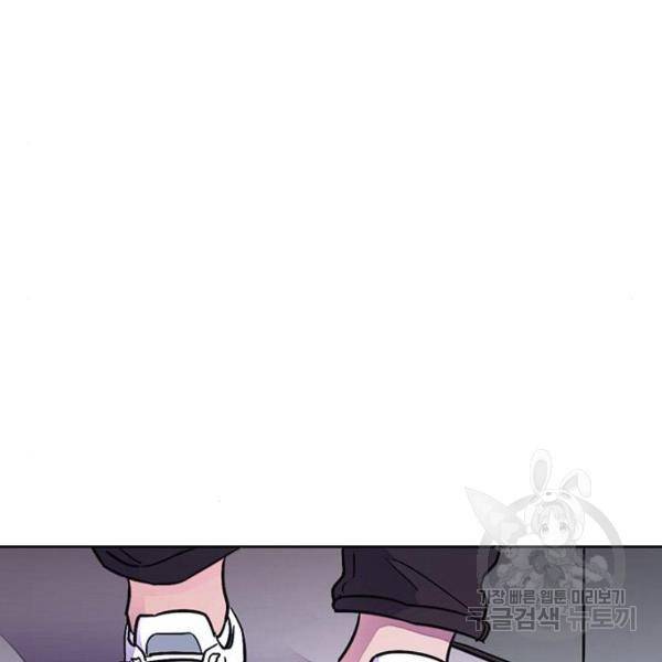 1초 137화 15