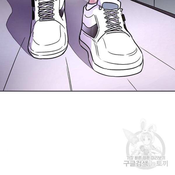1초 137화 16