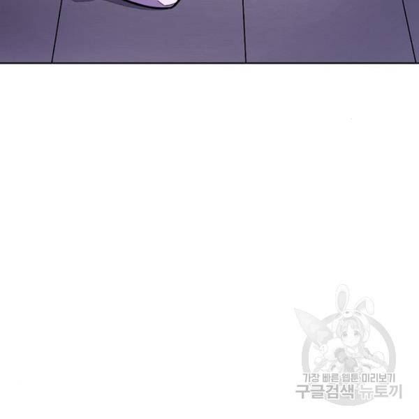 1초 137화 19