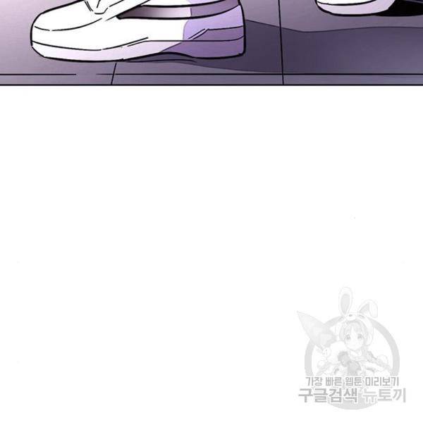 1초 137화 24