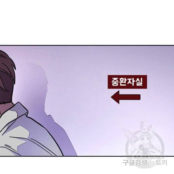 1초 137화 27