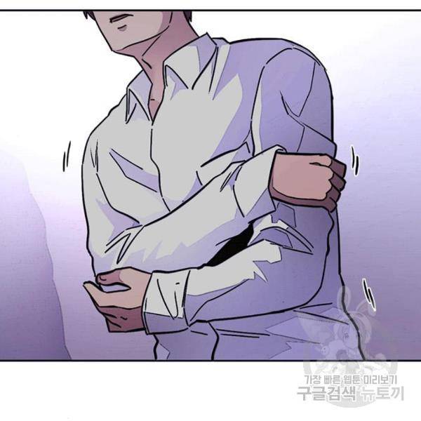 1초 137화 29