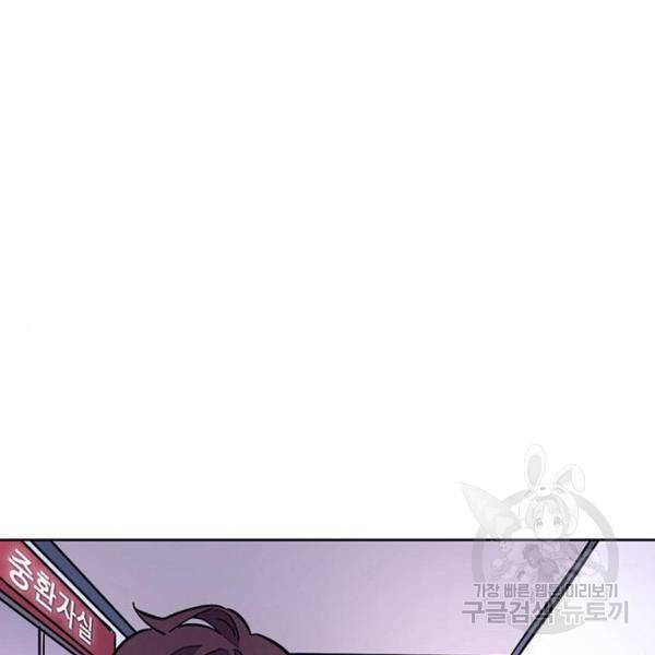 1초 137화 30