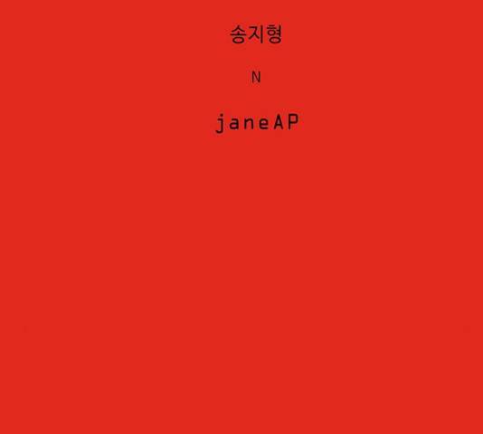 버그 시즌 2 38화 18
