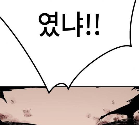 말년용사 19화 10