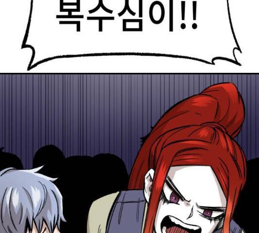 말년용사 19화 13