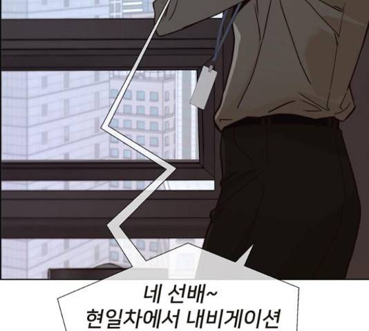 상남자(네이버) 66화 4