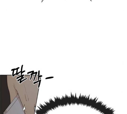 상남자(네이버) 66화 17