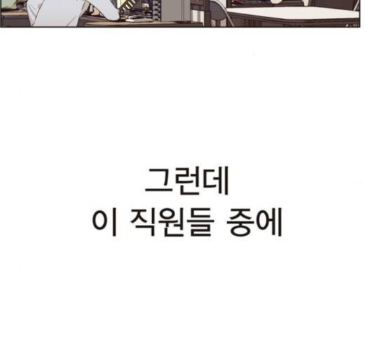 상남자(네이버) 66화 29