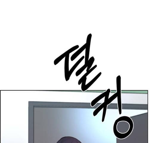 상남자(네이버) 66화 36