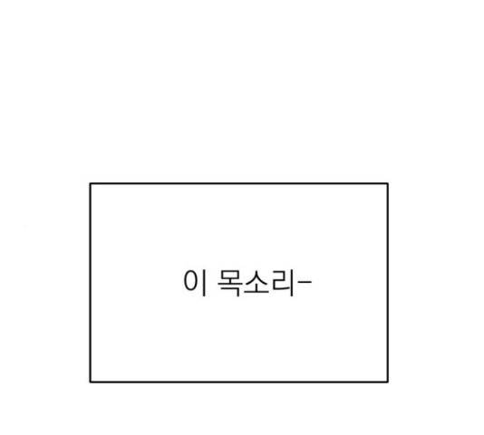 꽃 피우는 남자 41화 1