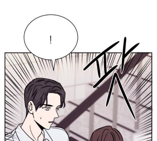 꽃 피우는 남자 41화 3