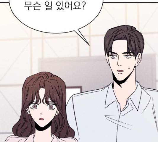 꽃 피우는 남자 41화 6
