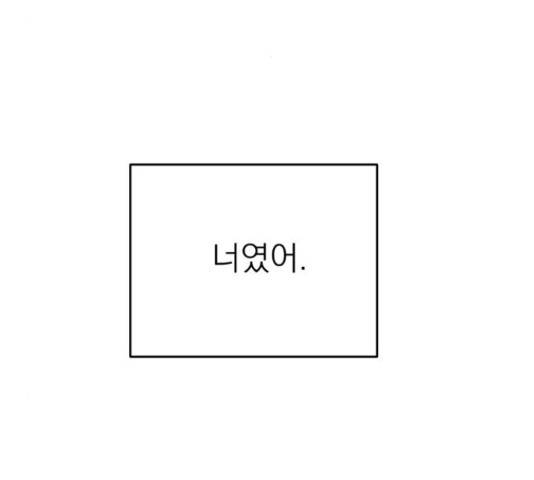 꽃 피우는 남자 41화 21