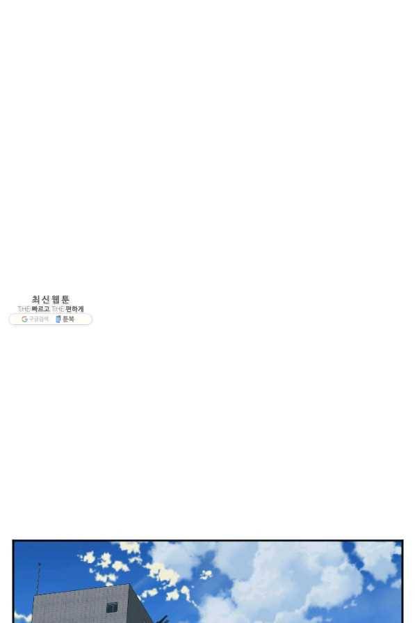 책을 읽으면 경험이 쌓여 148화 1