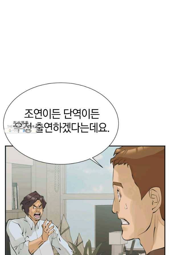 책을 읽으면 경험이 쌓여 148화 6