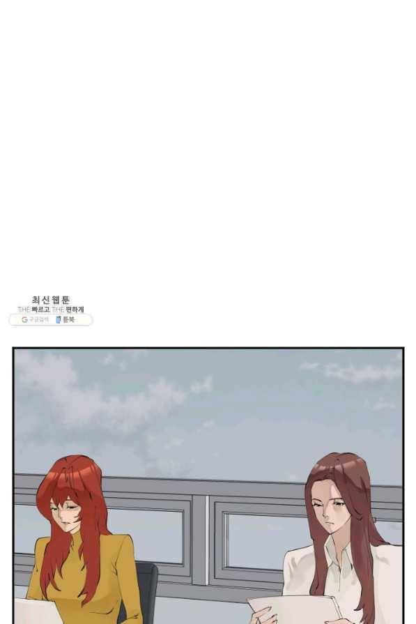 책을 읽으면 경험이 쌓여 148화 17