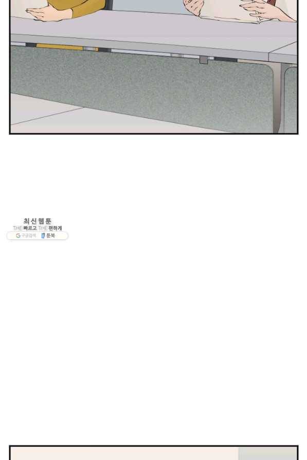 책을 읽으면 경험이 쌓여 148화 18