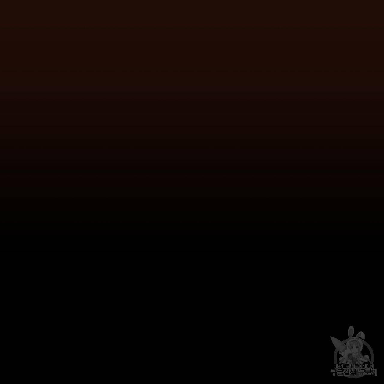4주 애인 47화 57