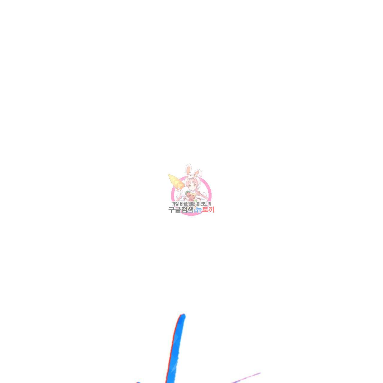 상극 4화 1
