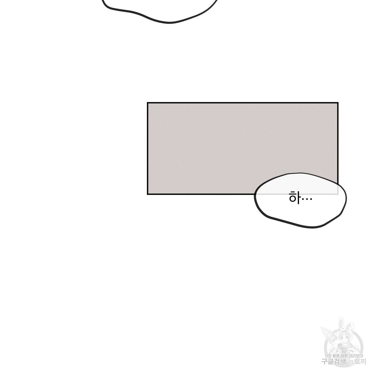 상극 4화 4