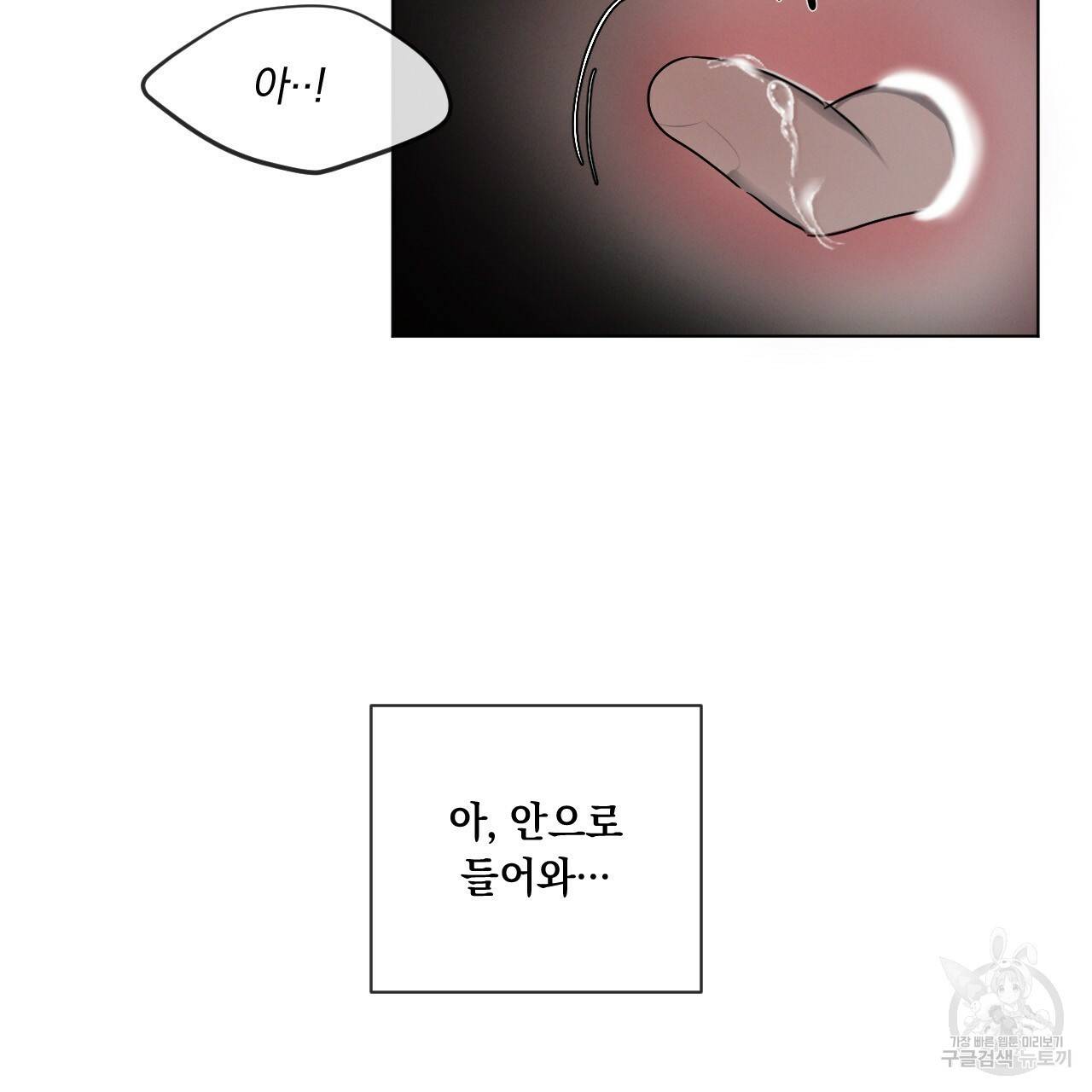 상극 4화 9